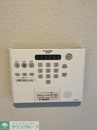 アクシス・ハイムの物件内観写真